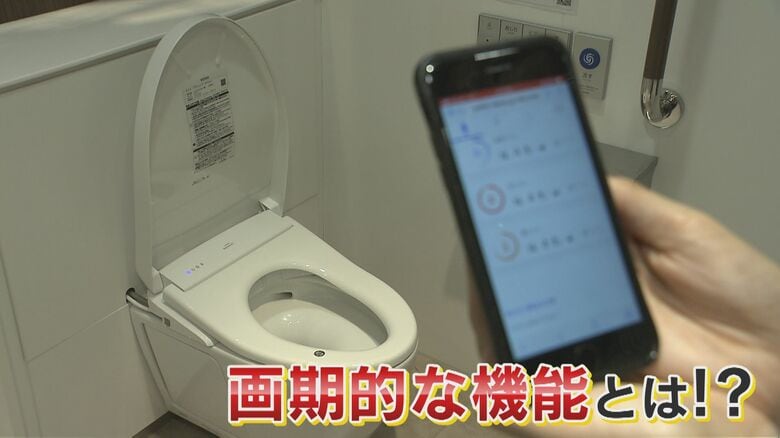女性用トイレの大行列！解決策は？ 女性の利便性向上へ政府や民間企業も対策に乗り出す トイレ行列解消への新システムとは？ 【福岡発】｜FNNプライムオンライン