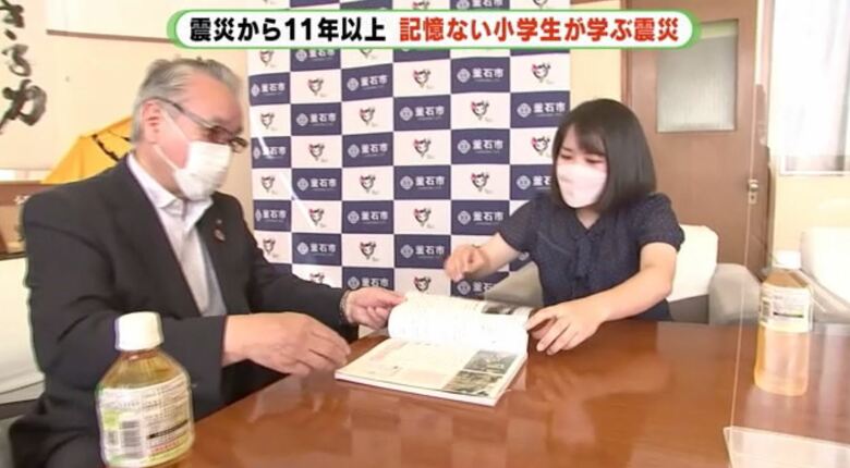 市長に授業をお願いする中川教諭(2022年6月・釜石市)