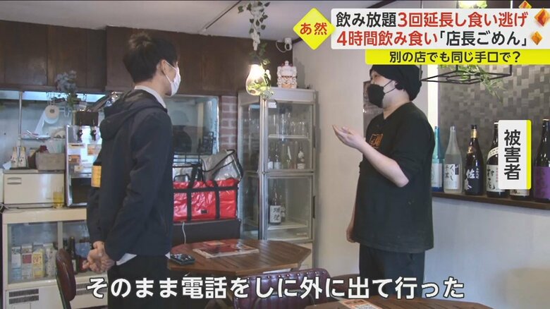 「それから姿が見えなくなった...」