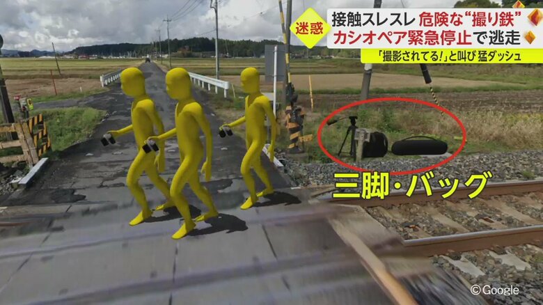 3人組は踏切近くに三脚やバッグを線路脇に置くと…