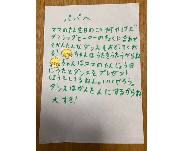 提供:ゆうさいさん