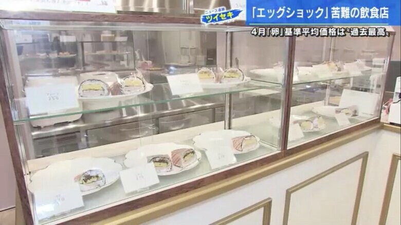 上品な店内のショーケースに並ぶ商品