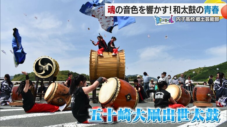 地元・五十崎の大凧合戦にちなんだ曲