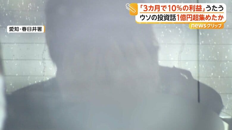 逮捕・送検された「ハイメディックジャパン」社長の重富真佐枝容疑者（72）