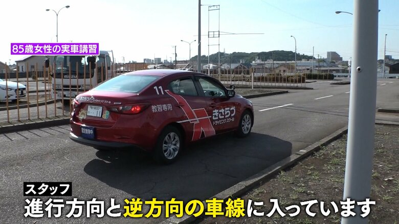 大きく左折したことで、対向車線に