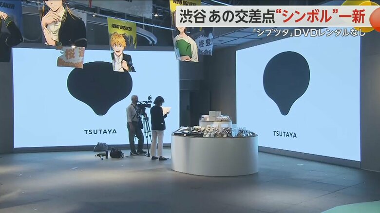 店に入ってすぐ目の前のスペースにはCDやDVDはなく、展示スペースが広がる