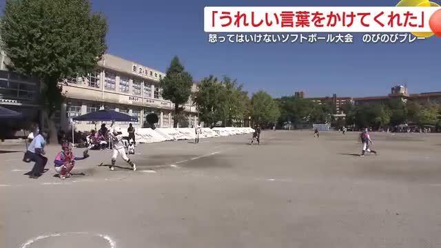 鹿児島市の鴨池小学校で開催