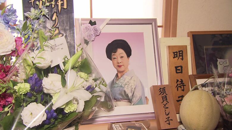 99歳で亡くなった待子さん