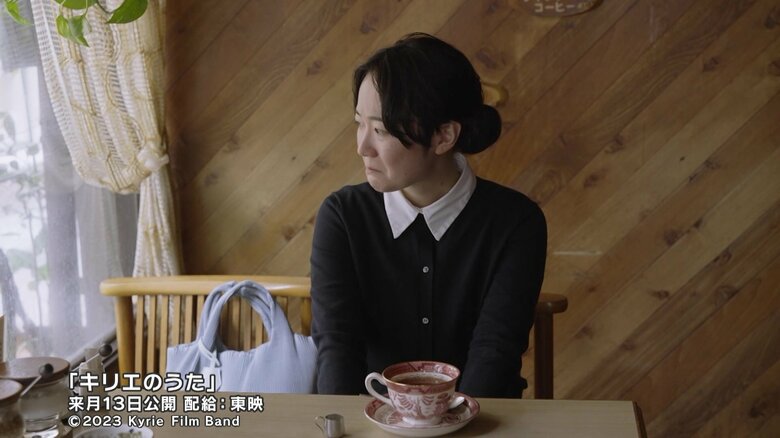 「キリエのうた」10月13日（金）より全国公開　(c)2023 Kyrie Film Band　配給：東宝