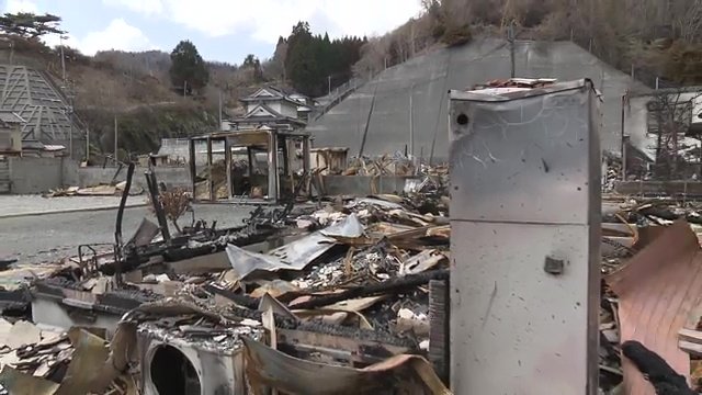 被害の様子から火の勢いが分かる