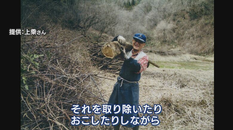 耕作放棄地を1年かけて整備