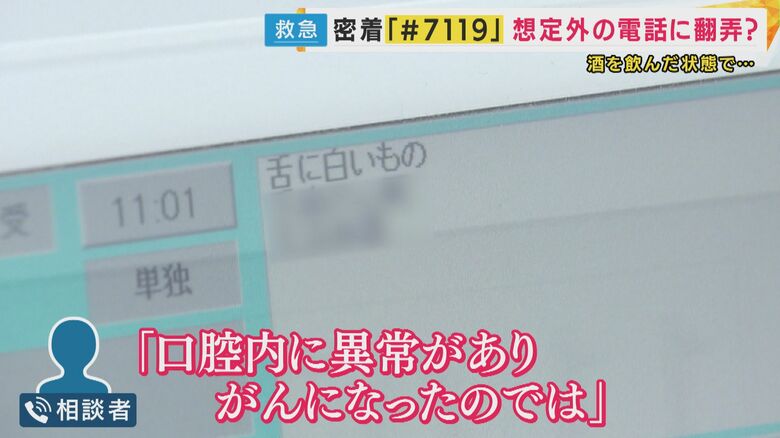 一体何が目的なのか