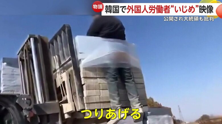 ビニールで巻きつけられた男性をフォークリフトでつり上げた