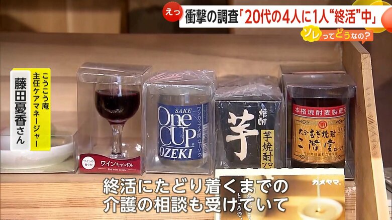 カフェ来訪者について語る「こうこう庵」主任ケアマネージャー・藤田憂香さん