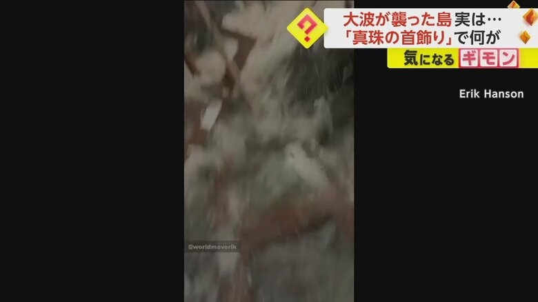 米軍基地の食堂に大波が襲う瞬間映像⑤