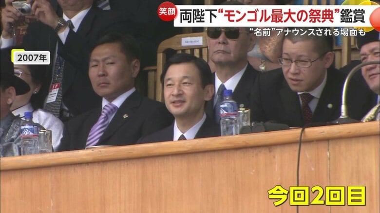 陛下が観覧されるのは2回目