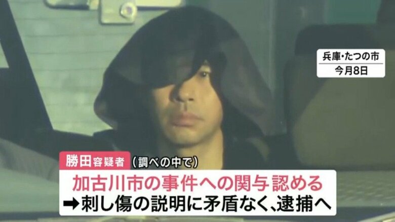 勝田州彦容疑者（45）
