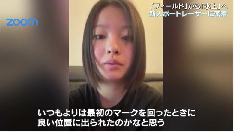 岡本亜子選手