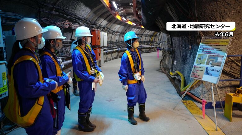 北海道・地層研究センターを訪れた際の写真