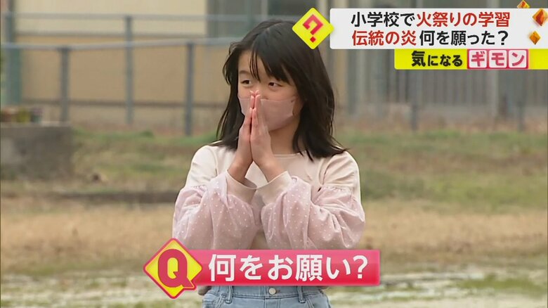 願いを込めて手を合わせる子ども