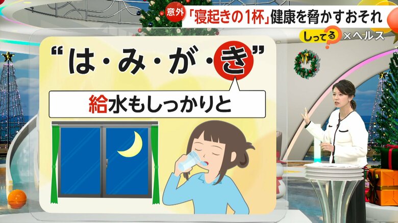 細菌を増やさない為に大事なケア「給水もしっかりと」