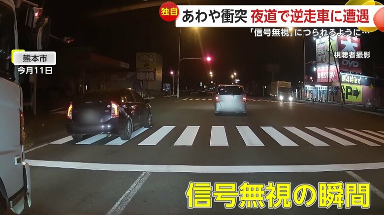 信号無視で交差点へ進入する車