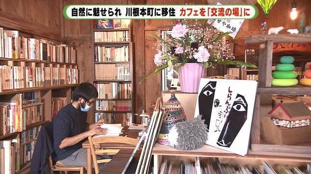 川口好美さんは文芸評論家として執筆活動をしている