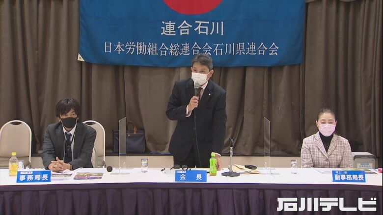 連合石川・福田会長 知事選の推薦候補は自民・非自民を問わない考え示す 新体制初の執行委員会で