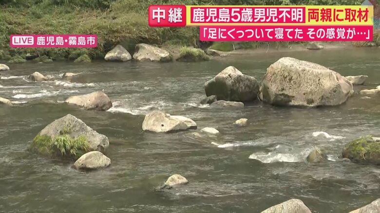 3日の川の様子