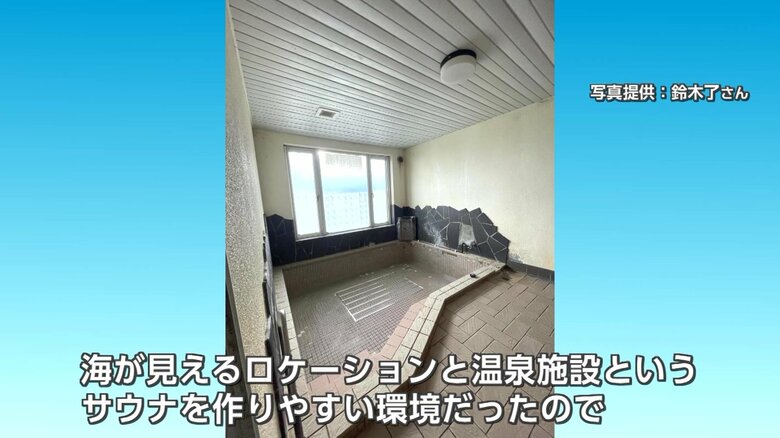 解体前の温泉施設