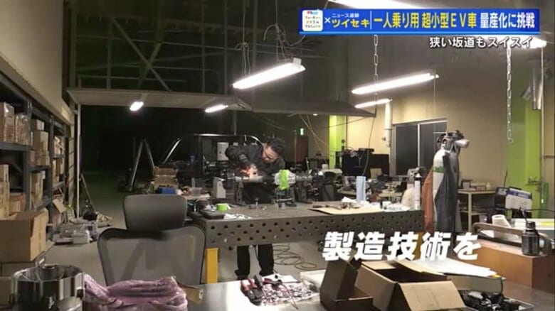 ガランとした新工場で試作車に挑む松井さん