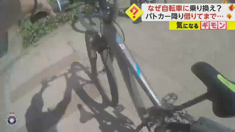 借りた自転車をぶつけ、犯人を確保する警察官(2)