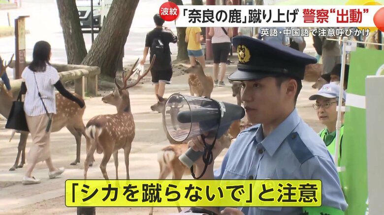 注意を呼びかけるDJポリス①