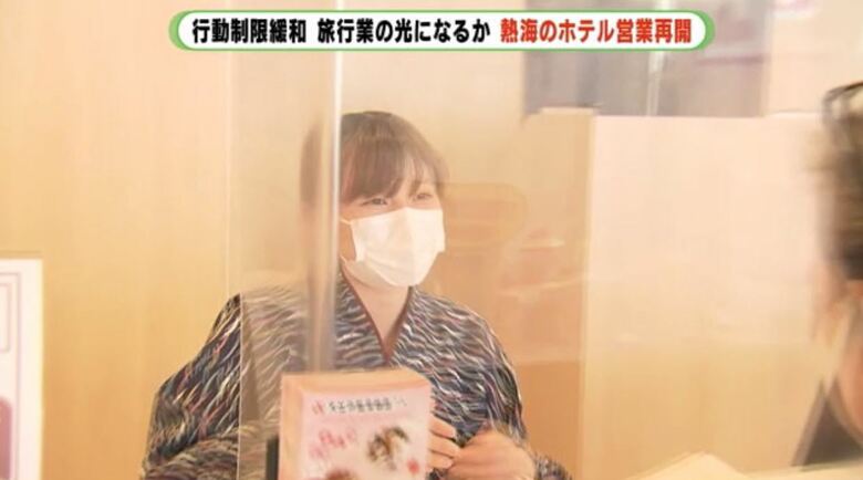 笑顔で対応するスタッフ