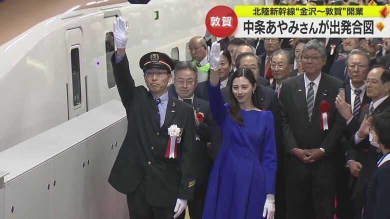 俳優の中条あやみさんがセレモニーに出席