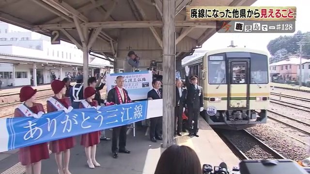 2018年3月まで三次駅から島根県の江津駅までを走っていたJR三江線