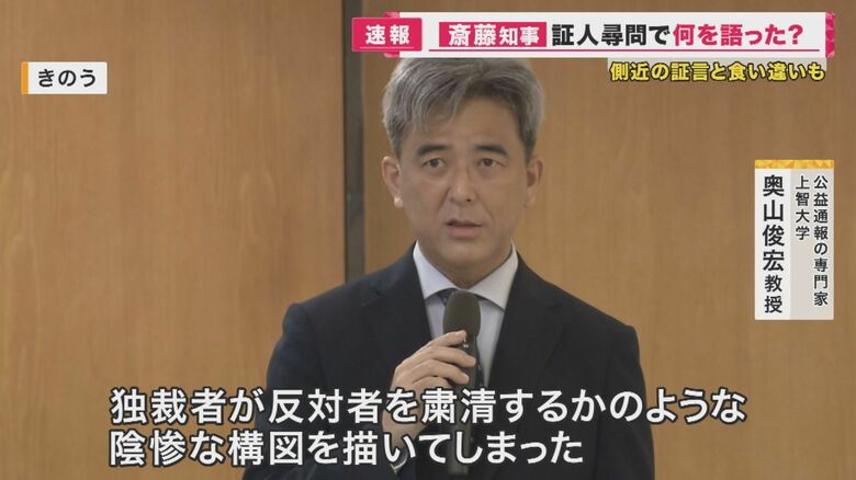専門家の口からは「独裁者」と痛烈な批判も
