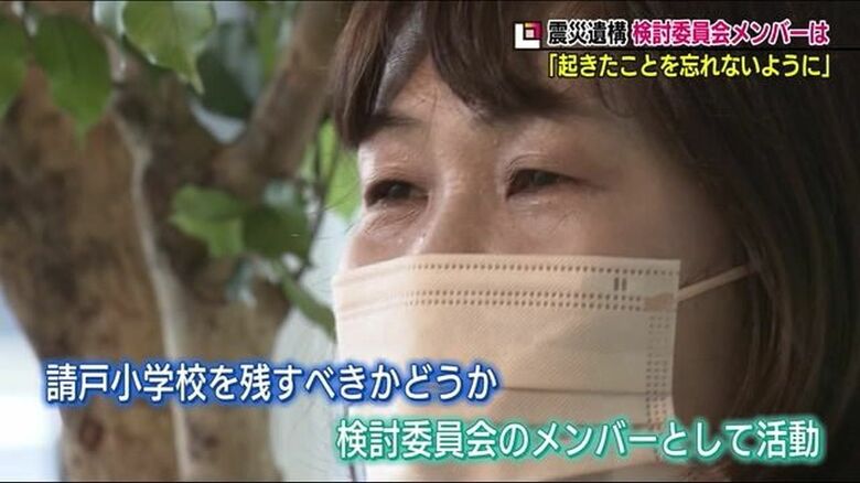 震災遺構検討委員会メンバーの岡洋子さん