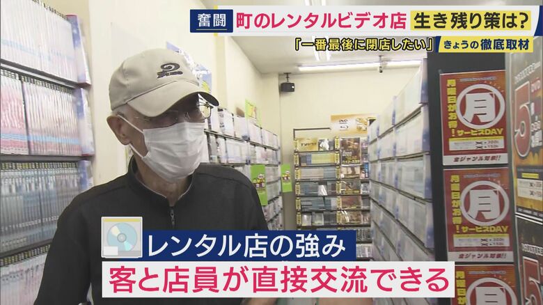 店員と客の会話も楽しみに