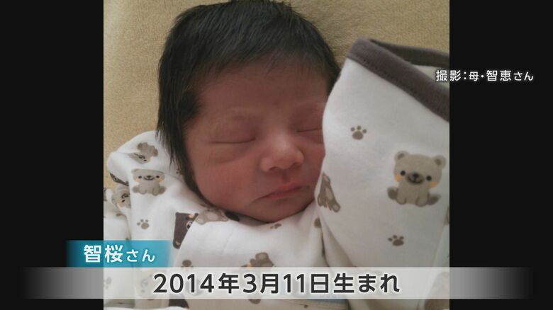 2014年3月11日生まれの佐々木智桜さん