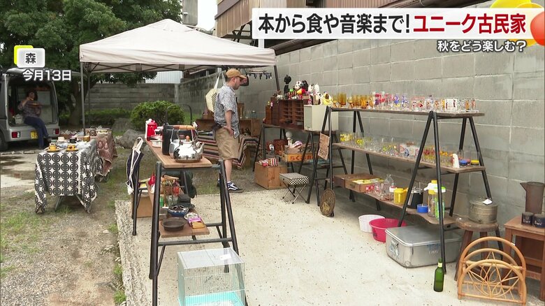 人の縁をつなぐユニークな場所を目指して