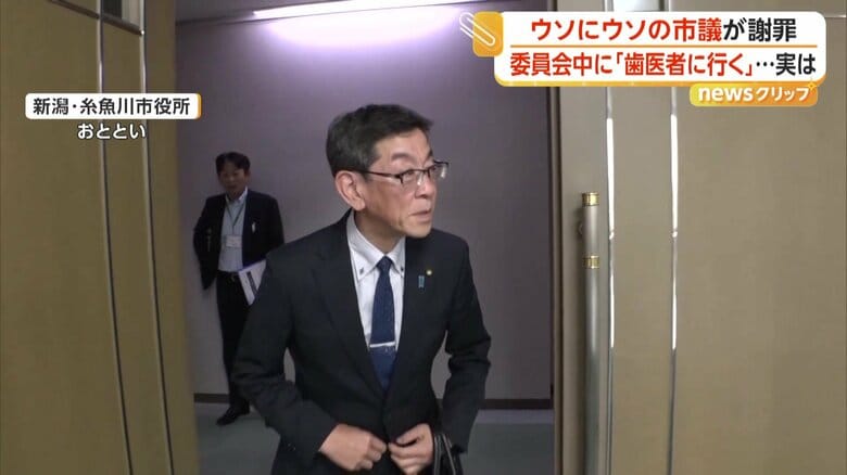 （6日、新潟・糸魚川市役所）