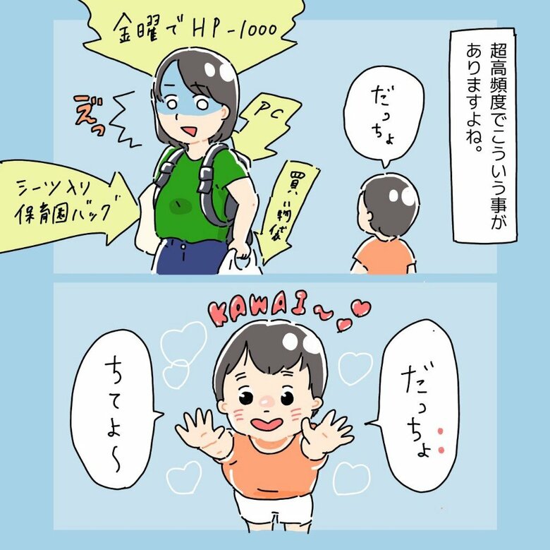 提供：もぬさん
