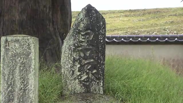 鬼婆・岩手の亡き骸が埋葬されたといわれている「黒塚」