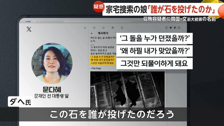 ダヘ氏のSNSより