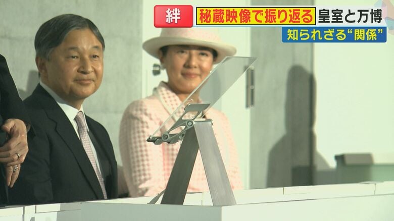 天皇皇后両陛下