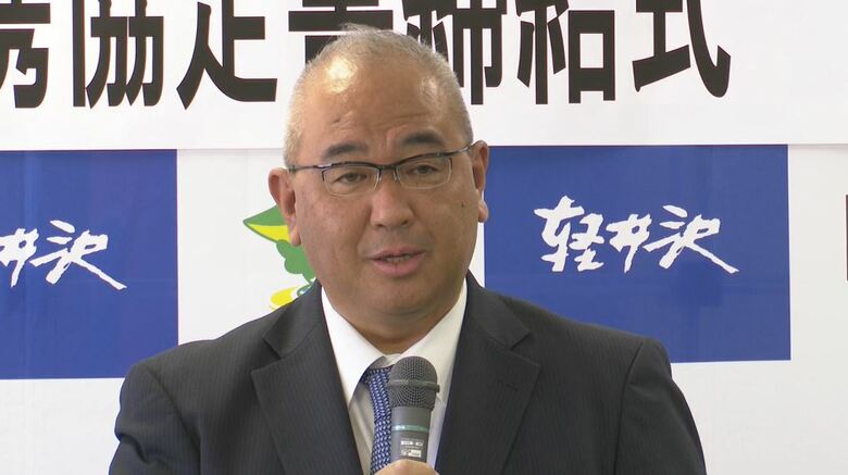 軽井沢タクシー協会・松葉和彦会長