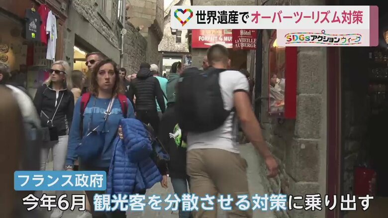 狭い道や階段が多い。人が殺到すると危険だ
