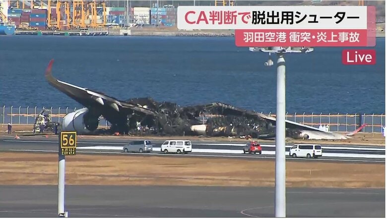 警視庁による検証が続く