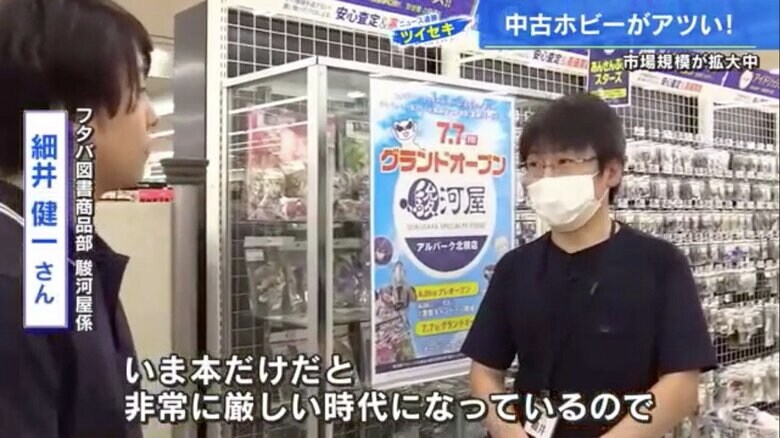 左は加藤雅也アナウンサー